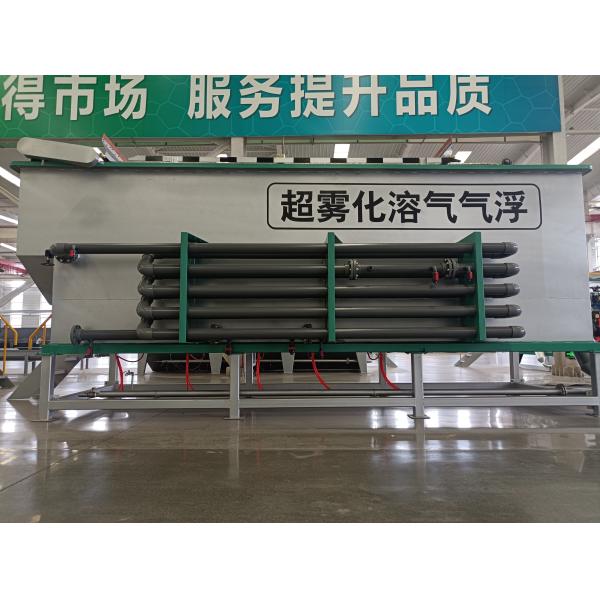 IEPP Integrated Max Flow 180m3/h Food Meat Processing Oil Water Separator Grease Trap System Dissolved air Flotation Machine