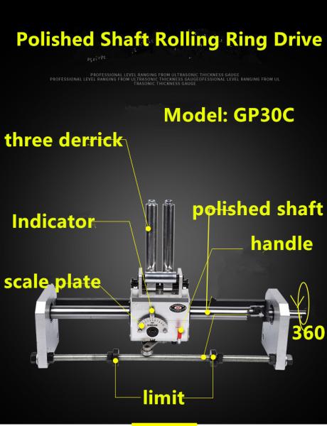 Smooth Shaft Rolling Ring Traverse Drive Powerful Easy Operation