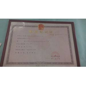 RICH STOCK ENTERPRISES CO ., LTD Certifications