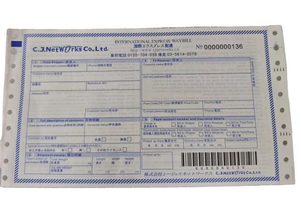 Custom Printing International Courier Air Waybill For Ups Ems Dhl Barcode