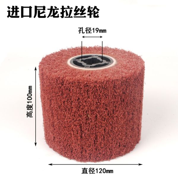 high quality None woven abrasive wheel Abrasive Wire Drawing Wheel with Keyhole Arbor OEM fiber polishing wheel 120*100*19mm