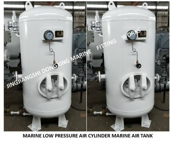 High-quality marine air cylinder-A1.0-3.0 CB493-87 for generator expecting air cylinder