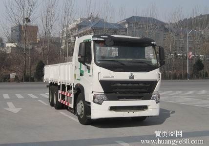 Comercial Cargo Truck , SINOTRUK Heavy Cargo Truck 6x6 371hp EURO III HW79 Cab