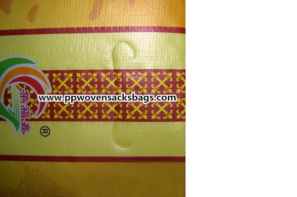 Tensile Strength Printed BOPP Laminated Bags Flexible Packaging Custom Made