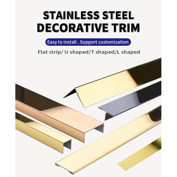 T Profile Stainless Steel Trim Strips 3.00mm Thickness Metal Tile Edging Trim Customized Shape