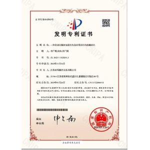 Changzhou ETD Cold Chain Equipment Co.,Ltd Certifications
