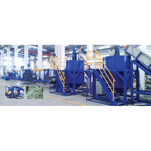 Задавливающ пластмассу повторно используя моя линию ненужным сумку бутылки рафии фильма ПЭ ПП пластмассы сплетенную громоздк