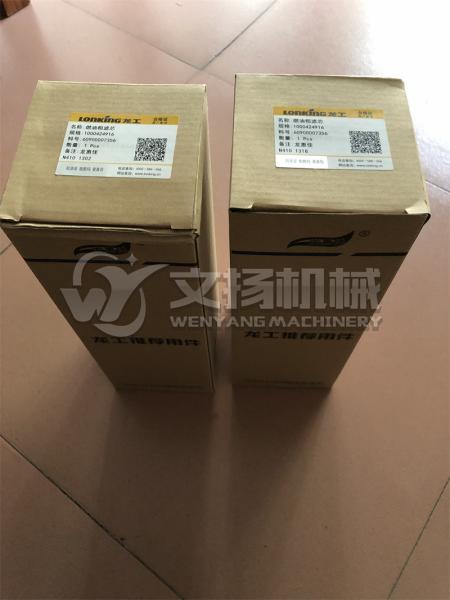 Weichai  engine spare parts fuel filter  1000424916 good quality