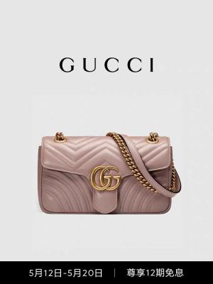 Marmont Matelassé Mini Branded Messenger Bag Pink Practical for Lady