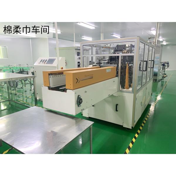 Runmei(Fujian) Paper Co., Ltd