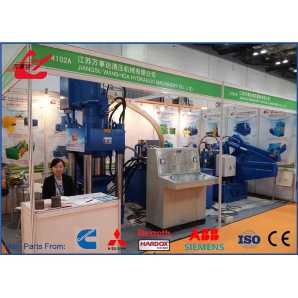Y83-250Ton Heavy duty Scrap Briquetting Press solution for compressing scrap metal into uniform briquettes optimizing transport and storage