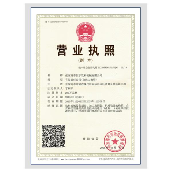 Automatic Rolling Cap Sealing Machine for Glass Bottles - Olive Oil, Sparkling Water, Wine