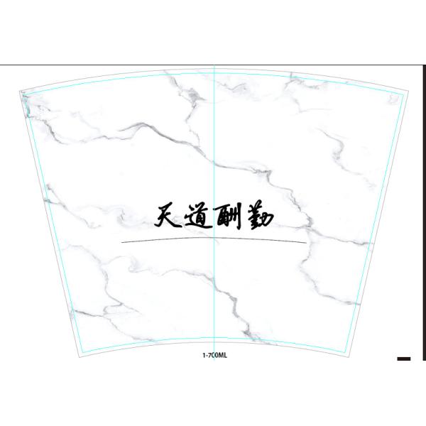 Plastic 3D Lenticular Cup Strong Tear Resistance Customized Transparent