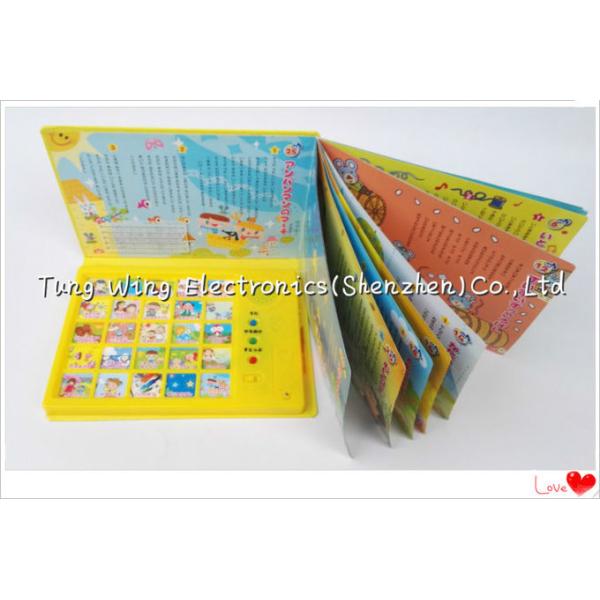 Intellectual Book Baby Sound Module Multi Panels Push Button ICTI