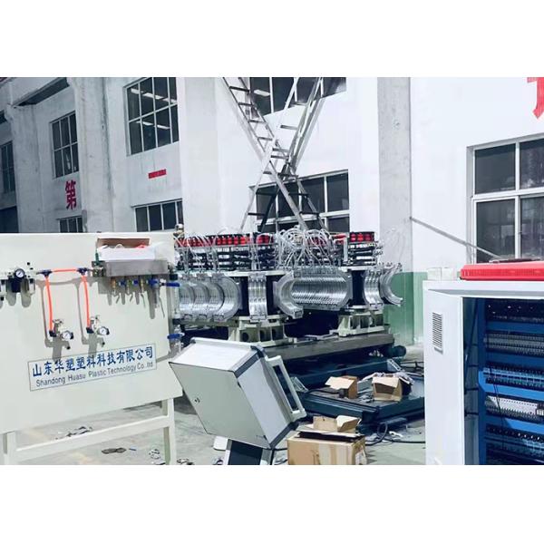 400-500kg/h Double Wall Corrugated Pipe Extrusion Machine Production Line