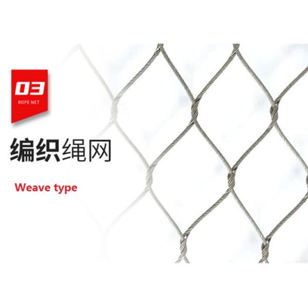 Weave Type 10m Length Stainless Steel Cable Mesh Ss316 For Zoo