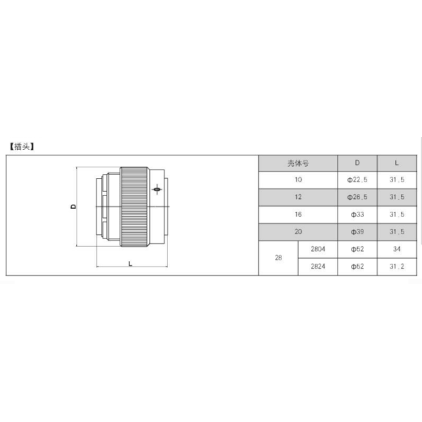 Y17P*-1207TJ5 7 Pin Shielded Bayonet Locking Circular Connector Male Plug Aviation Connector