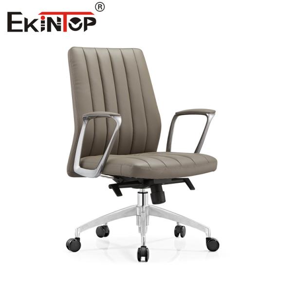 Современный кожаный стул с регулируемой удобной спинкой