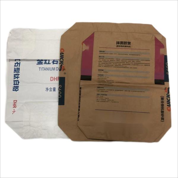 Food Grade biodegradable Waterproof Moisture-Proof   Multiwall Valve Paper Bags