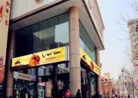La coutume IP65 imperméabilisent le Signage de P6mm LED Digital avec l'angle de visualisation 140°