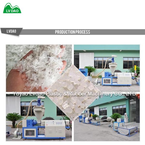 180kg/H PET 37kw Plastic Pelletizing Machine