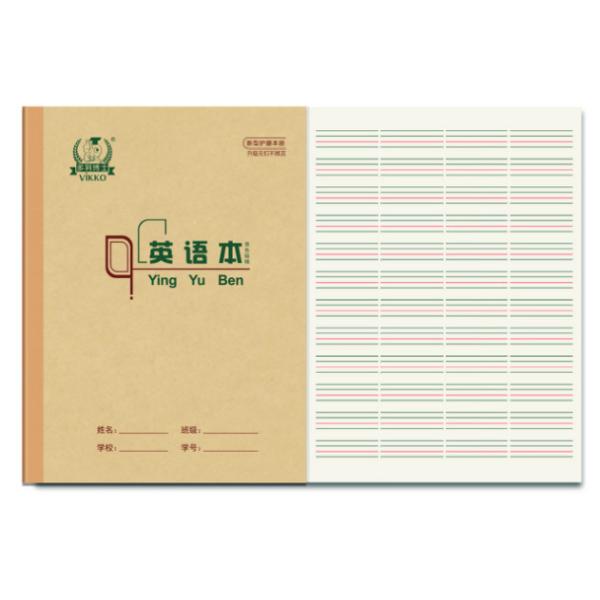 Two Color Perfector Offset Printing Machine For Bills Or Exercise Books