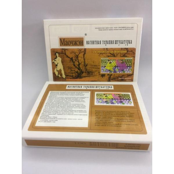 Magnetic patch Miao Zheng Magnetic therapy pain relief plaster muscle pain, joint pain bone pains treatment