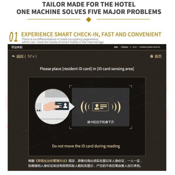 Hotel check-in all-in-one machine, scenic spot ticketing self-service terminal check-in machine