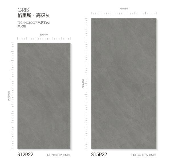 AAA Grade Grey Baby Face Glazed Porcelain Tile 600x1200mm