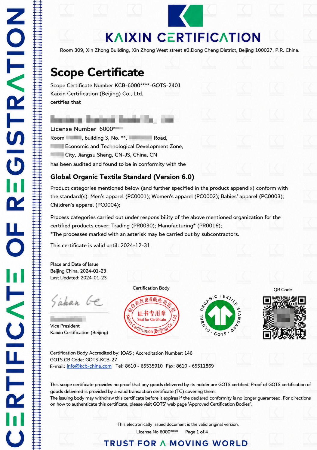 Shanghai Senyu Industrial Co., Ltd Certifications