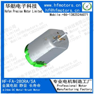 Automatic Hand Sanitizer FA-280 24mm Brushed DC Electric Motor
