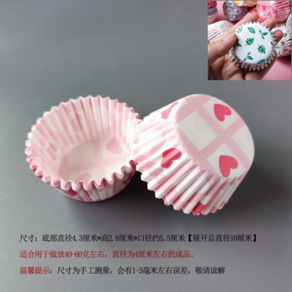 Paper Cup 4.3*2.8cm Small Cake Cup Baking Mold with Custom Logo