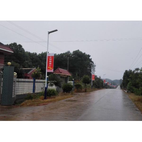 LED Solar Street Light