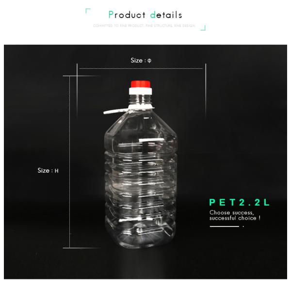 Прозрачные пластиковые бутылки соевого соуса ЛЮБИМЦА бутылок приправы 2.5Л