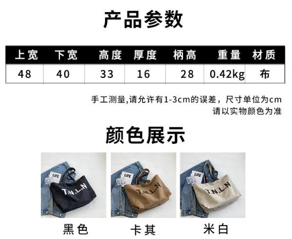 LARGE CAPACITY CANVAS HANDBAG STUDENT FASHION COMMUTER MAKEUP BAG MOMMY BAG
