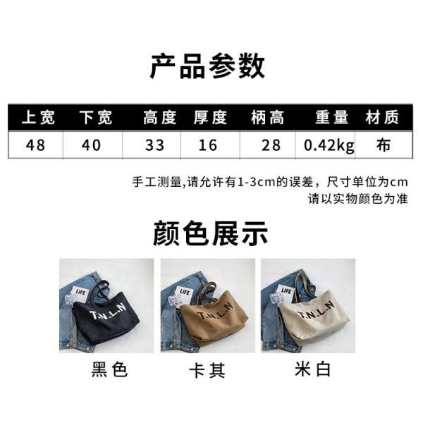 LARGE CAPACITY CANVAS HANDBAG STUDENT FASHION COMMUTER MAKEUP BAG MOMMY BAG