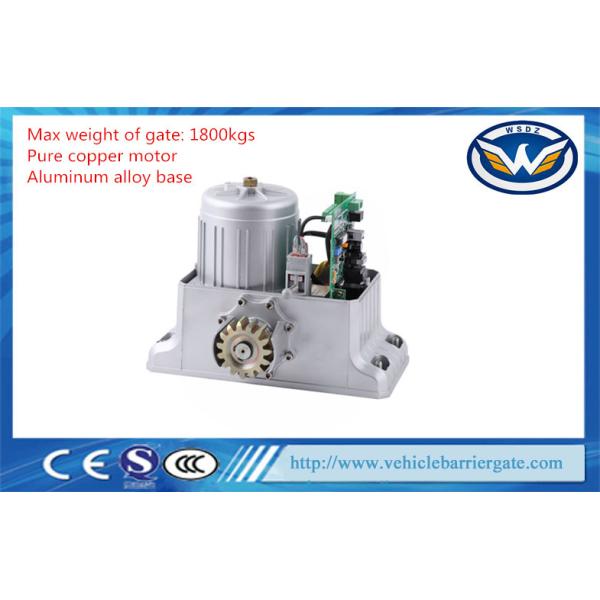 консервооткрыватель ворот скольжения дистанционного управления мотора сползая ворот 1800КГС сверхмощный