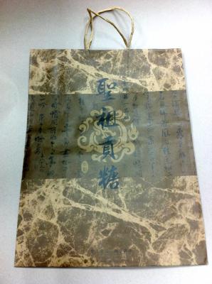 Candy and coffee carrier bag