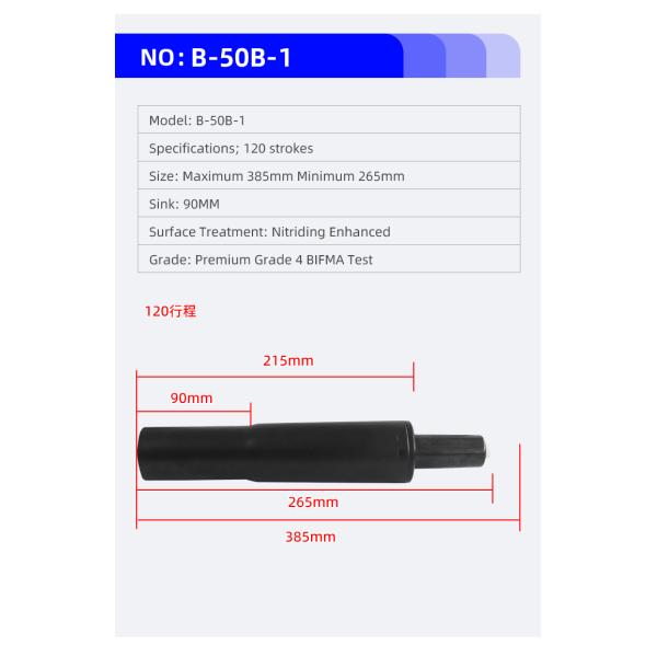 Металлический вращающийся офисный стул Газовая пружина Электропластированный стул Газовый подъемный цилиндр