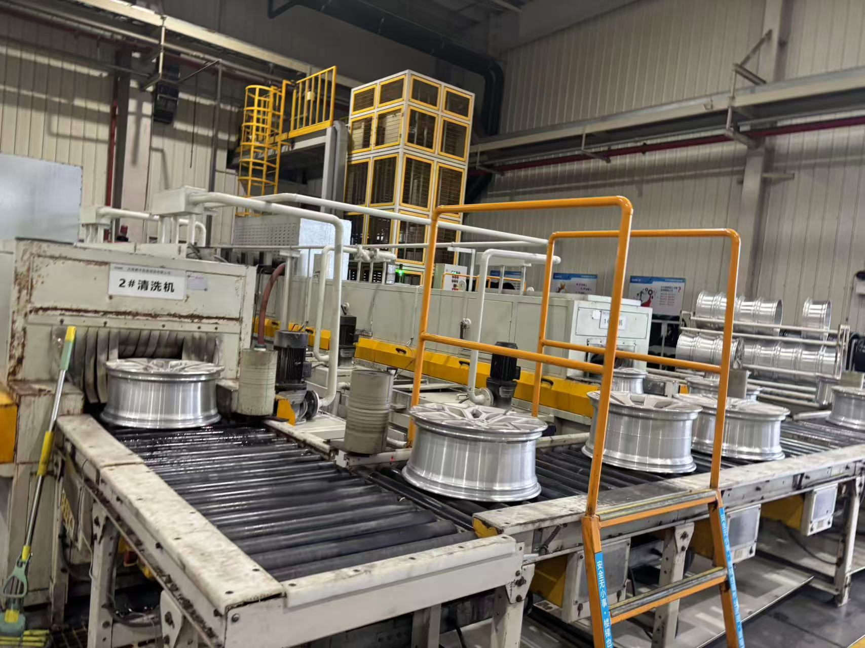 KALU INDUSTRY