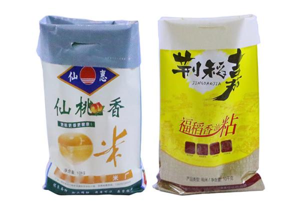 Moisture Proof Animal Feed Packaging Bags Pp Polypropylene Woven Fabrics Sacks