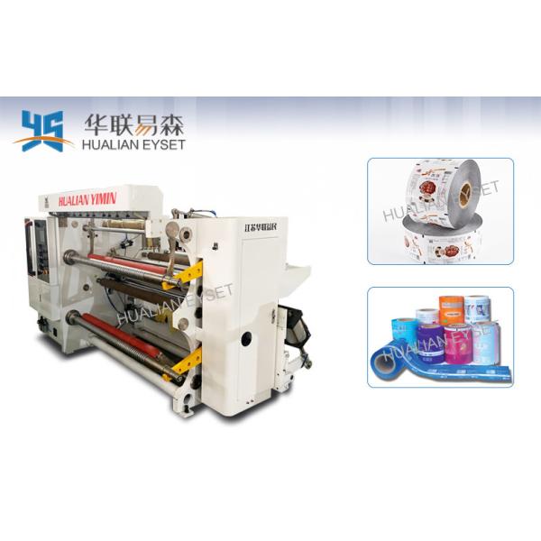 Full Automatic Paper Slitter Rewinder Machine 400m / Min Stable Operation