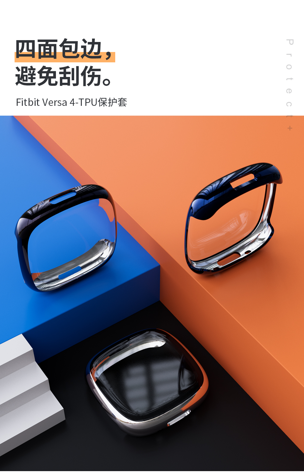 Eraysun Full Screen Protector Case for Fitbit Versa 4 Soft TPU Screen Watch Storage Case Luxury Cover Protective Cover