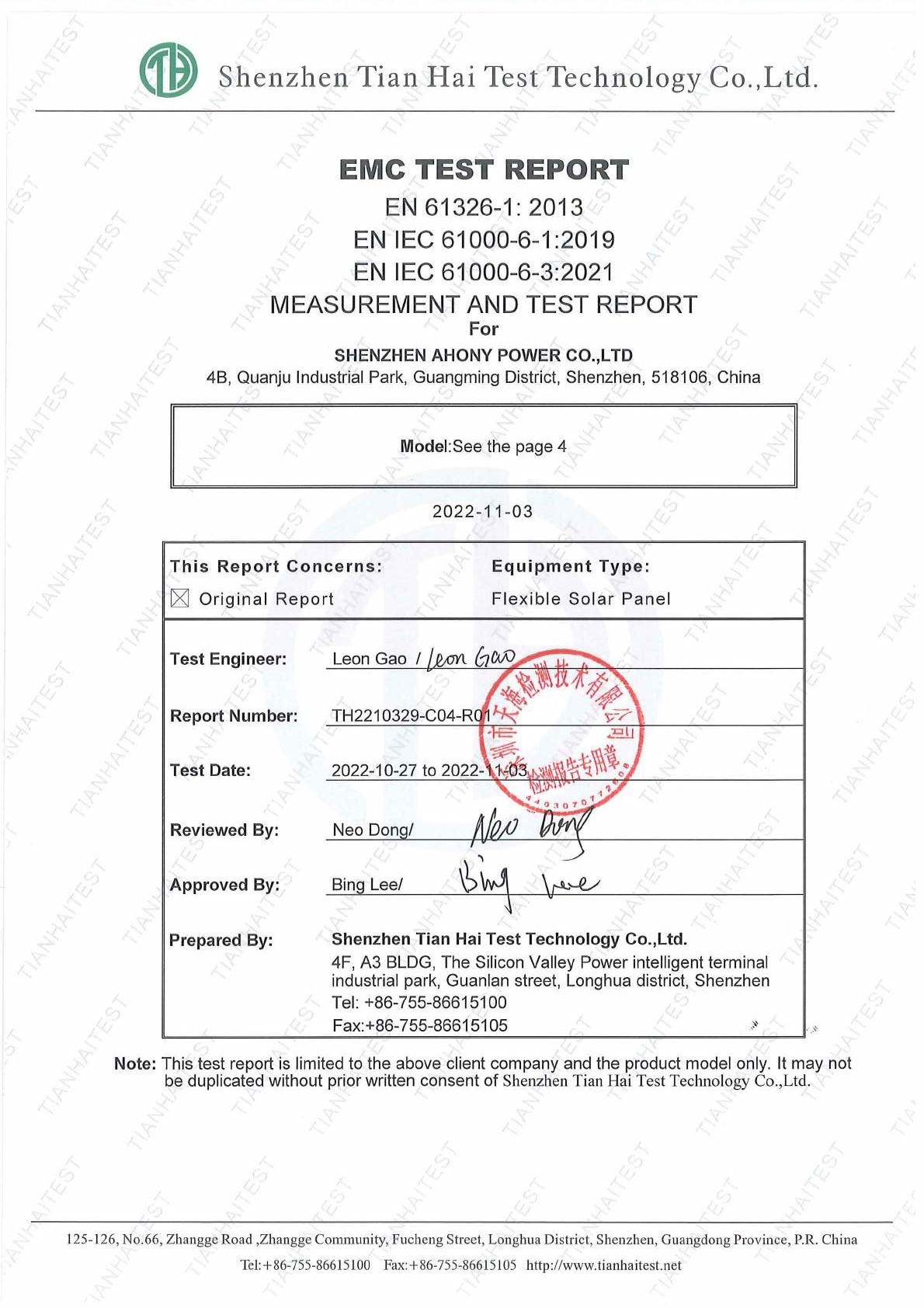 Shenzhen Ahony Power Co., Ltd. Сертификации