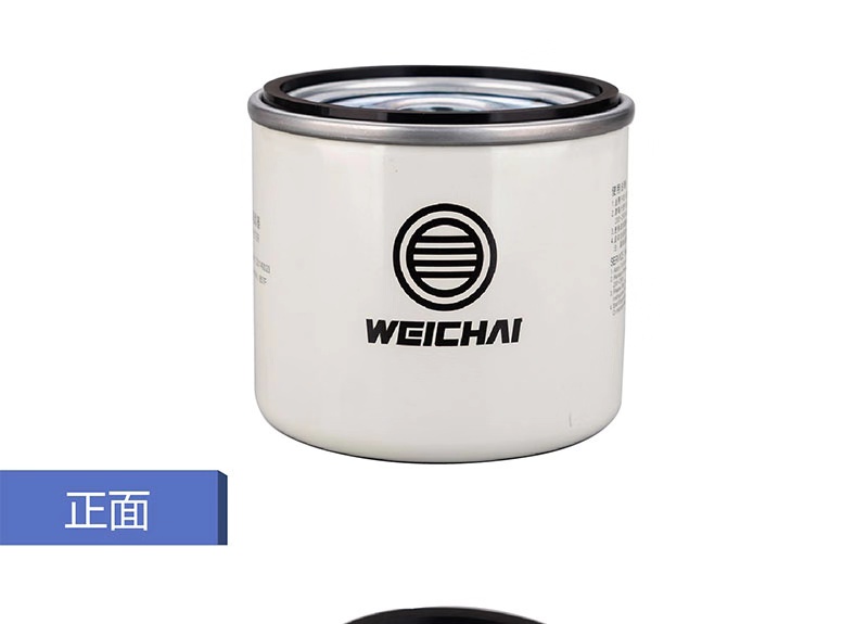 Weichai Original Factory Installed CX1010/Z20140023 Fuel Filter Element for WP3/3.7/4.1 Series Diesel Engines 3 Months Warranty