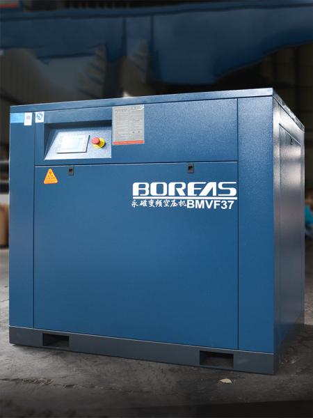 BMVF37 Energy Saving Screw Type 10bar Air Compressor Variable Frequency