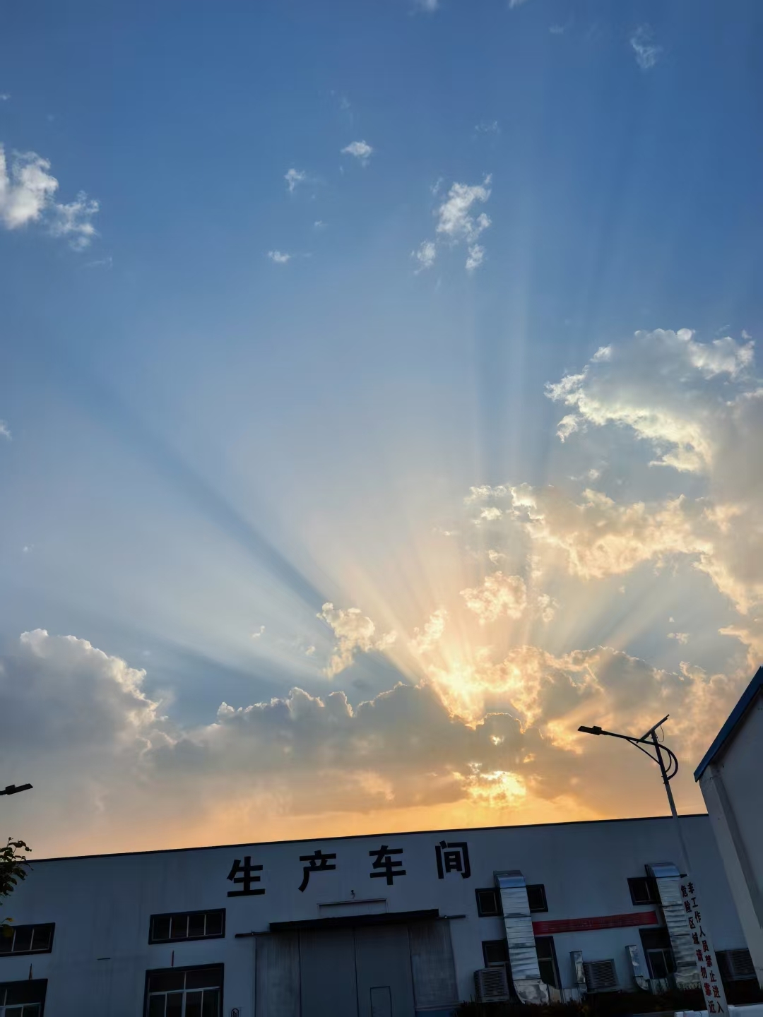 Jiangsu Xiangtong Quartz Technology Co., Ltd.