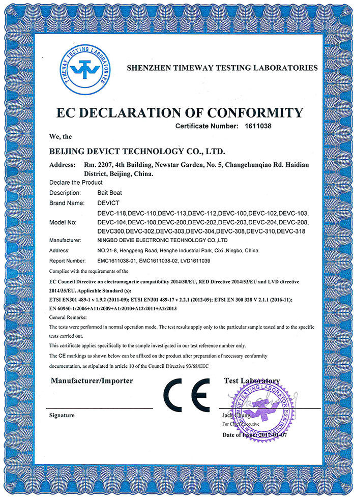 Beijing Devict Technology Co.,Ltd Сертификации