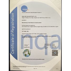 HEJIAN ADAIR AUTOMOBILE PARTS CO.,LTD. Certifications