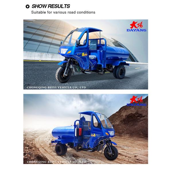 Hydraulic Brake 300cc Water Tanker Motorized Tricycle Vans with 50*100 Chassis in Ghana